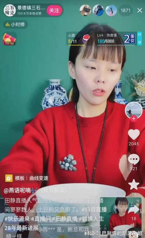 黑料吃瓜网apk普通安装 